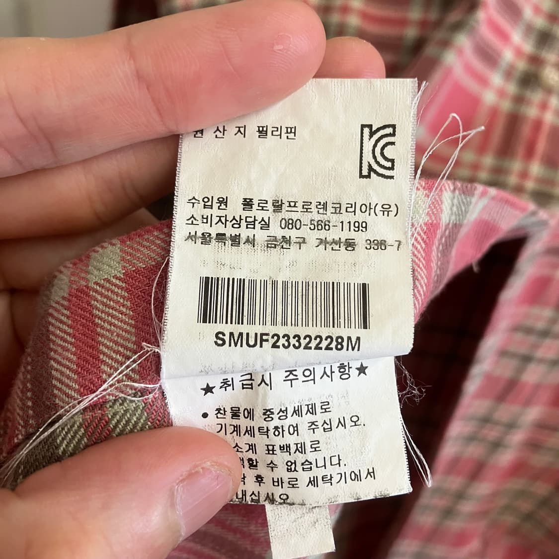 N48 폴로 체크셔츠 상품이미지5