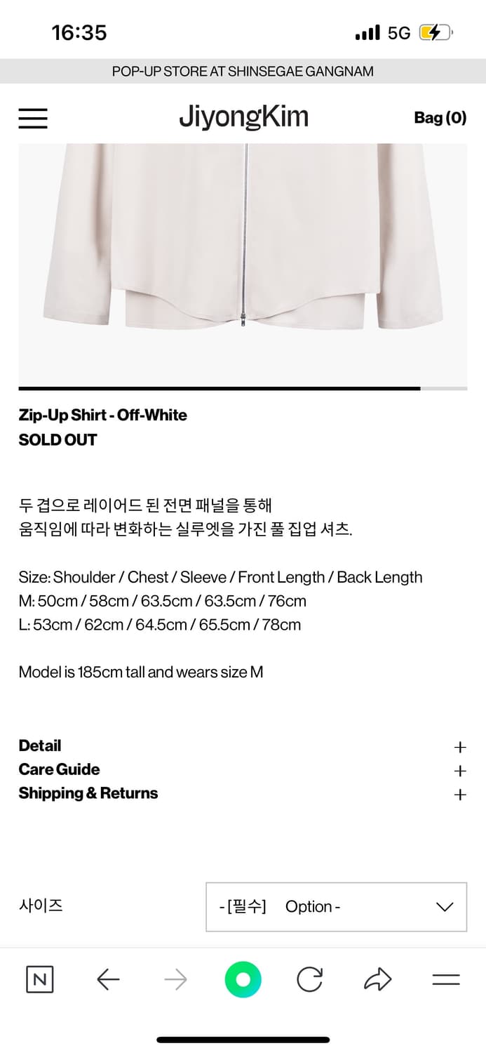 지용킴 레이어드 집업 셔츠 상품이미지5