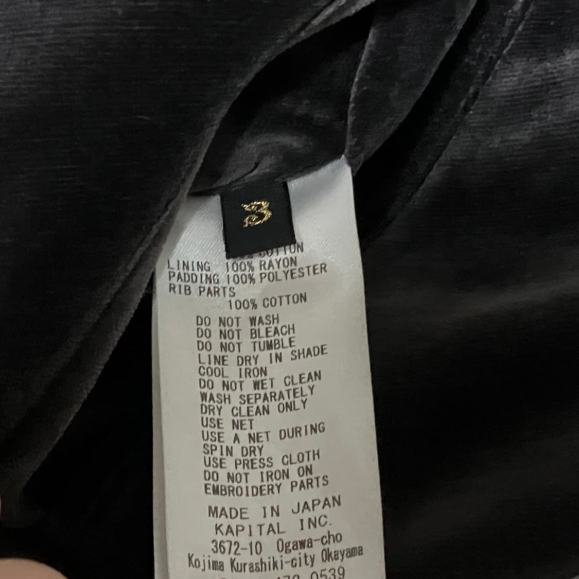 캐피탈 레인스컬 수베니어 자켓 상품이미지5