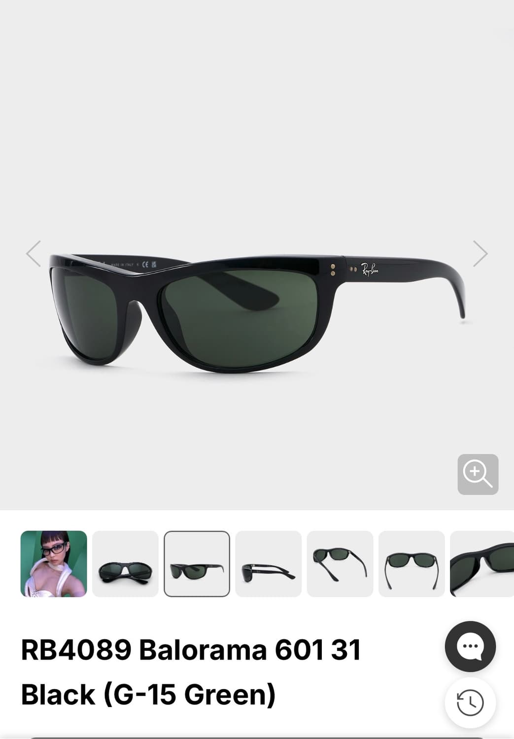 RB4089 Balorama 601 31 Black G-15 Green 상품이미지1