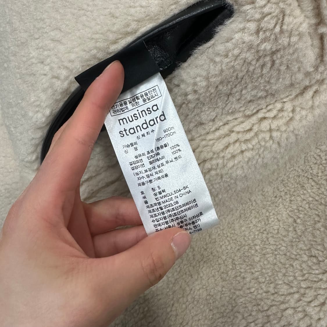 무신사스탠다드 우먼즈 리버시블 비건 레더 시어링 하프 코트 상품이미지7