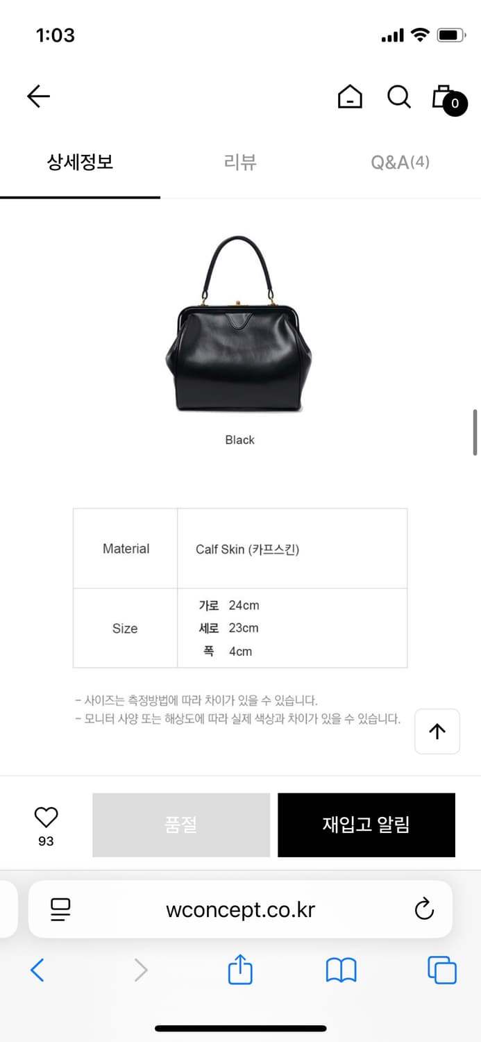 Hehr fancy two way bag 상품이미지8