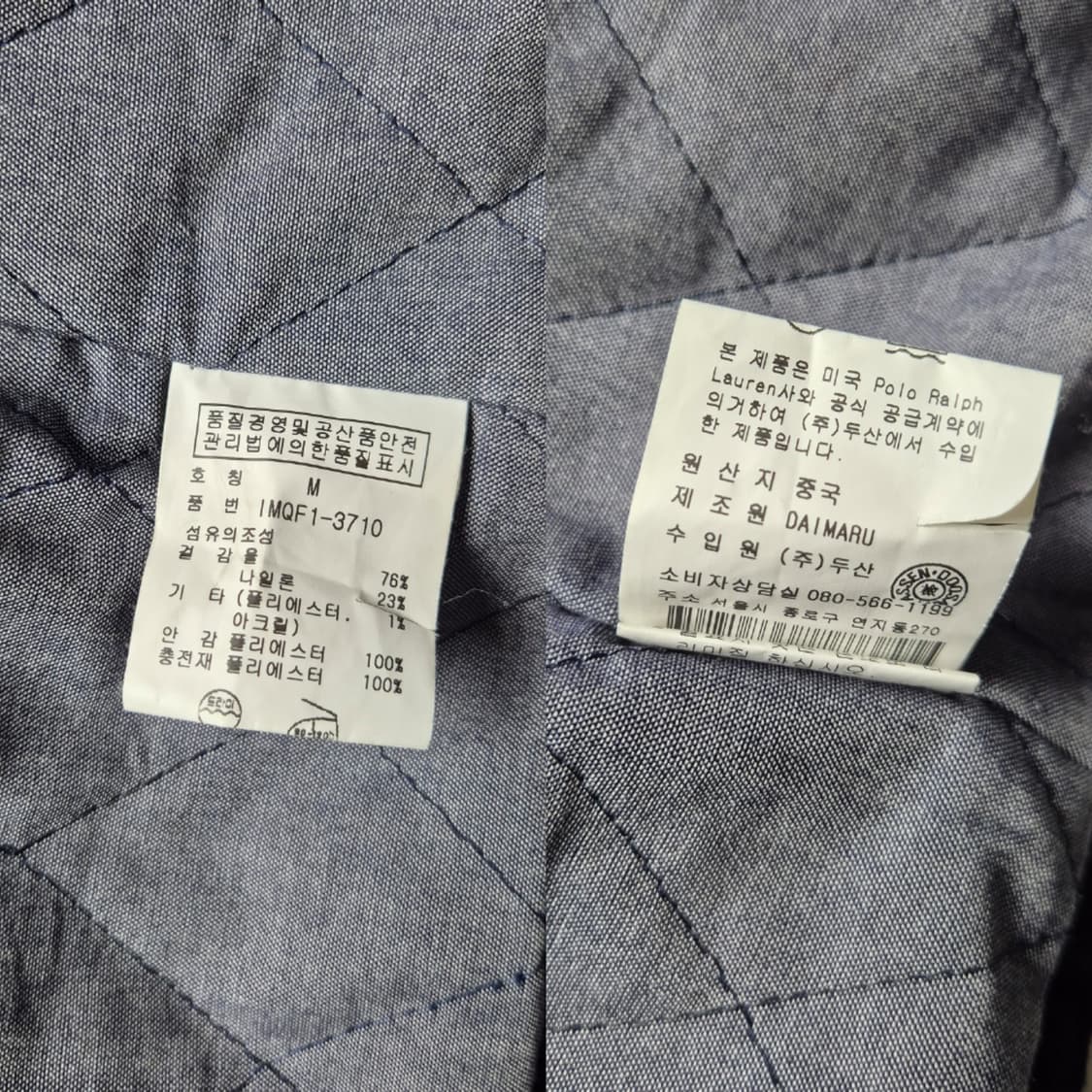 [M] 폴로 진스 컴퍼니 울 피코트 상품이미지9