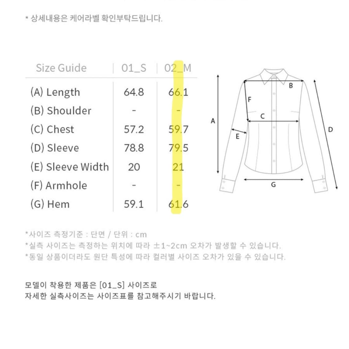 새상품) 루에브르 라운드넥 턱 타이 블라우스 간절기버전 m사이즈 상품이미지5