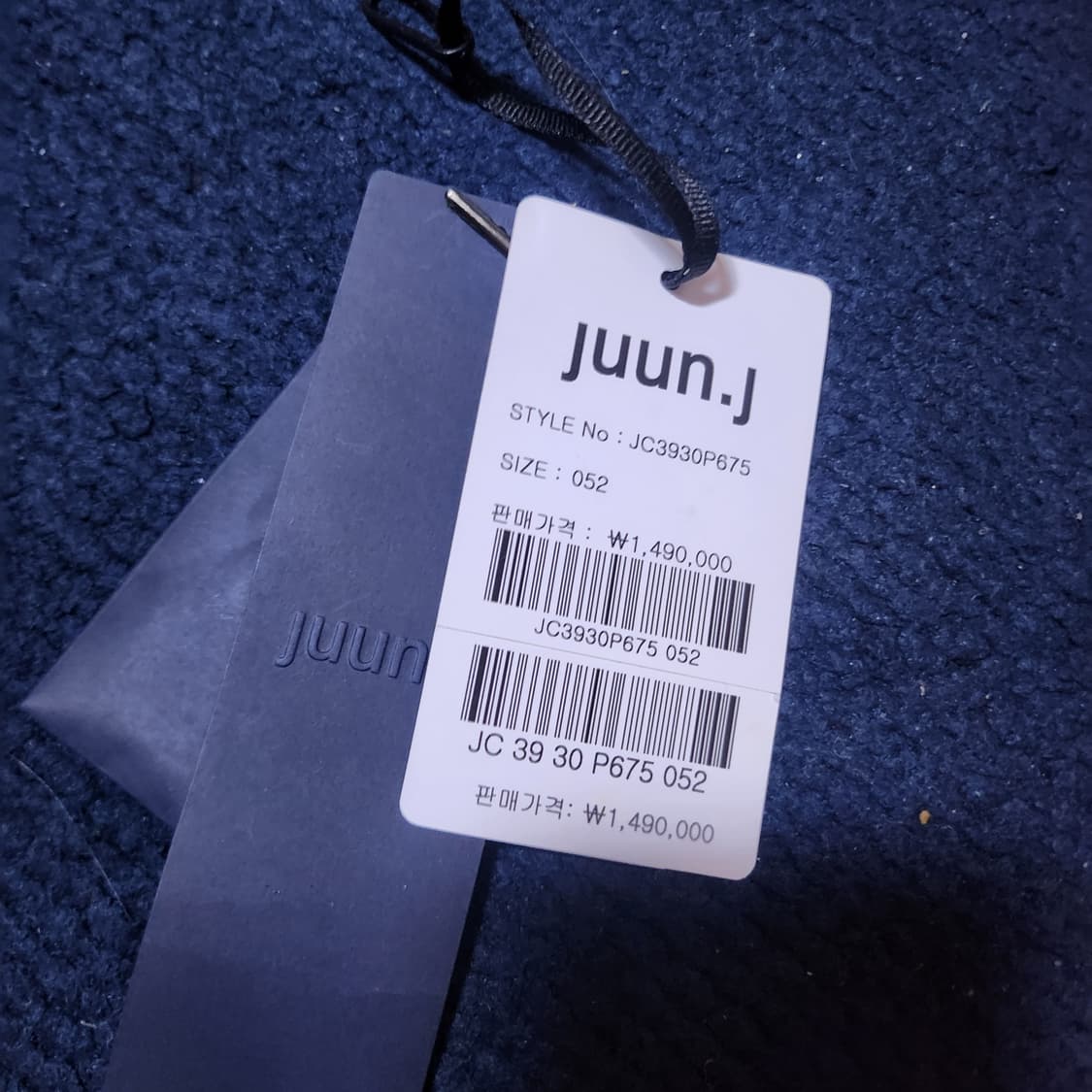 준지 코트(52)  판매 상품이미지2