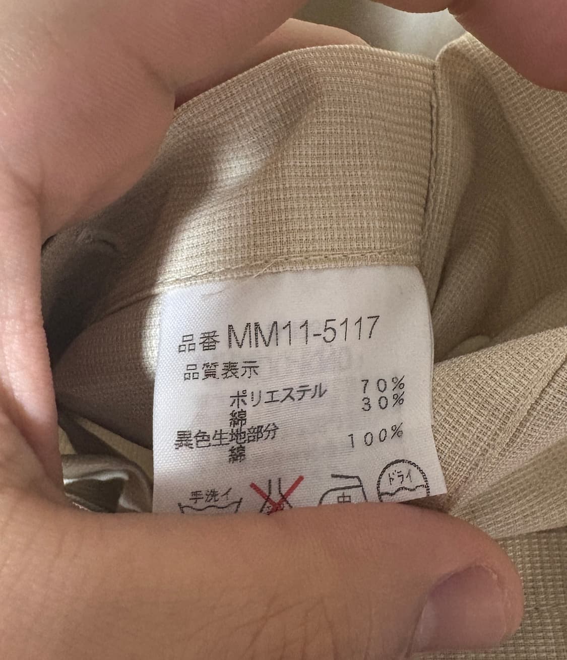 [McGREGOR] McGREGOR 드리즐러 자켓 - 데드스탁제품 상품이미지9