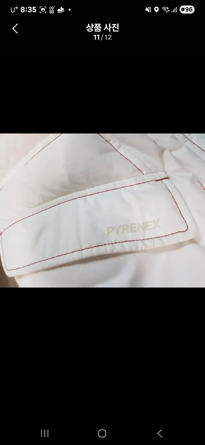 정품 피레넥스 Pyrenees Lena 라쿤 패딩 상품이미지10