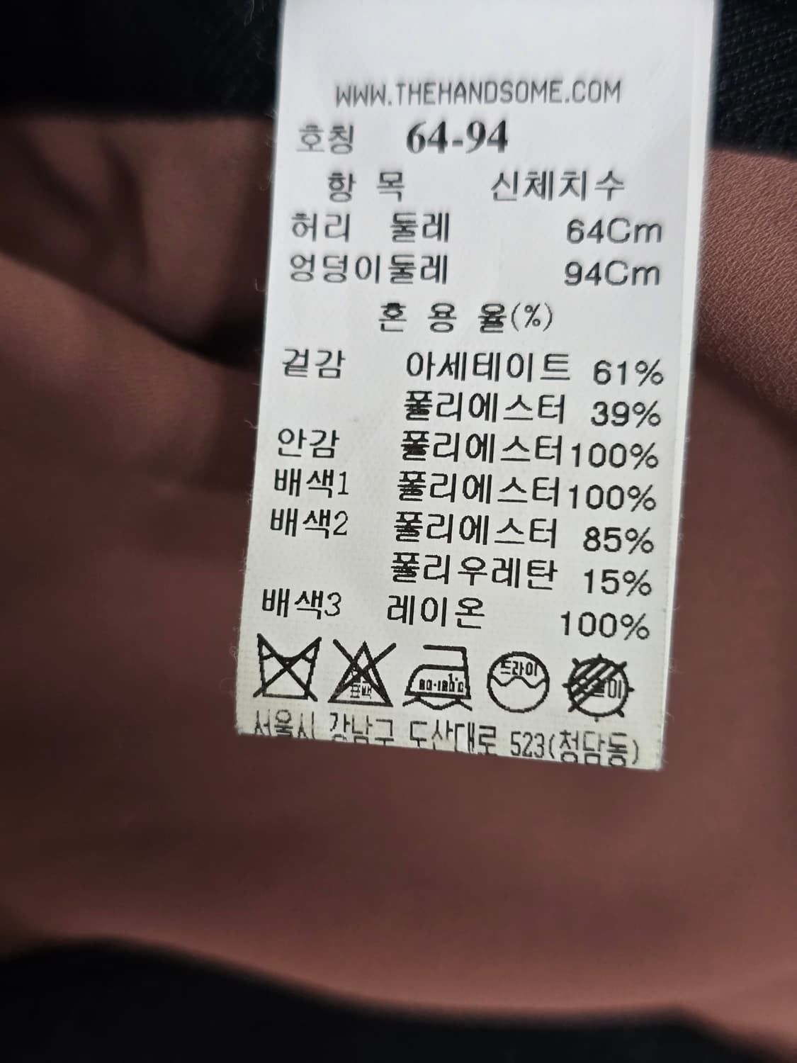 한섬)랑방 A라인 스커트(옆트임)64 상품이미지5