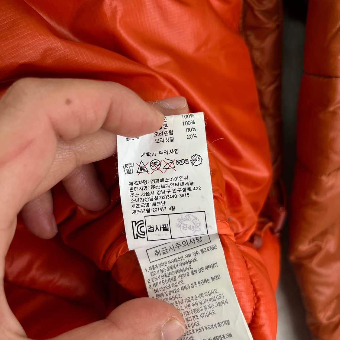 100 살로몬 라이트다운 경량 패널 패딩  상품이미지6