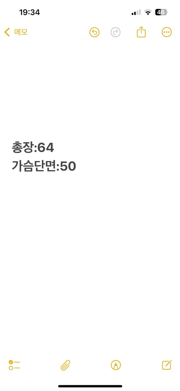 [ 정품/L,90 ] 노스페이스 바람막이 자켓 b8 상품이미지7