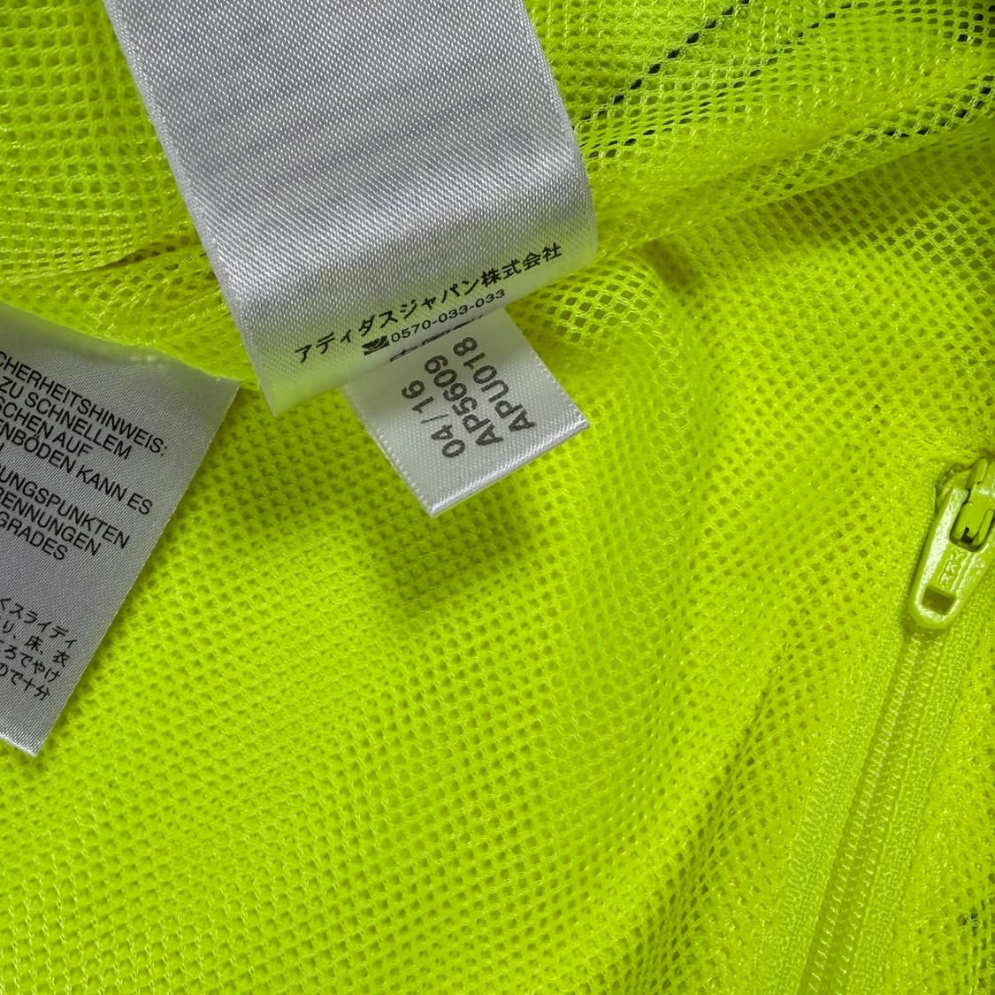 16-17 아디다스 첼시 트레이닝탑 바지 세트 바람막이 유니폼 상품이미지4