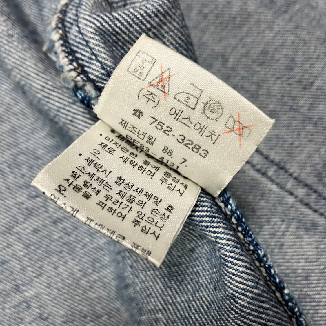 [Polo] 80s 폴로 랄프로렌 덩가리 초어 자켓 상품이미지10