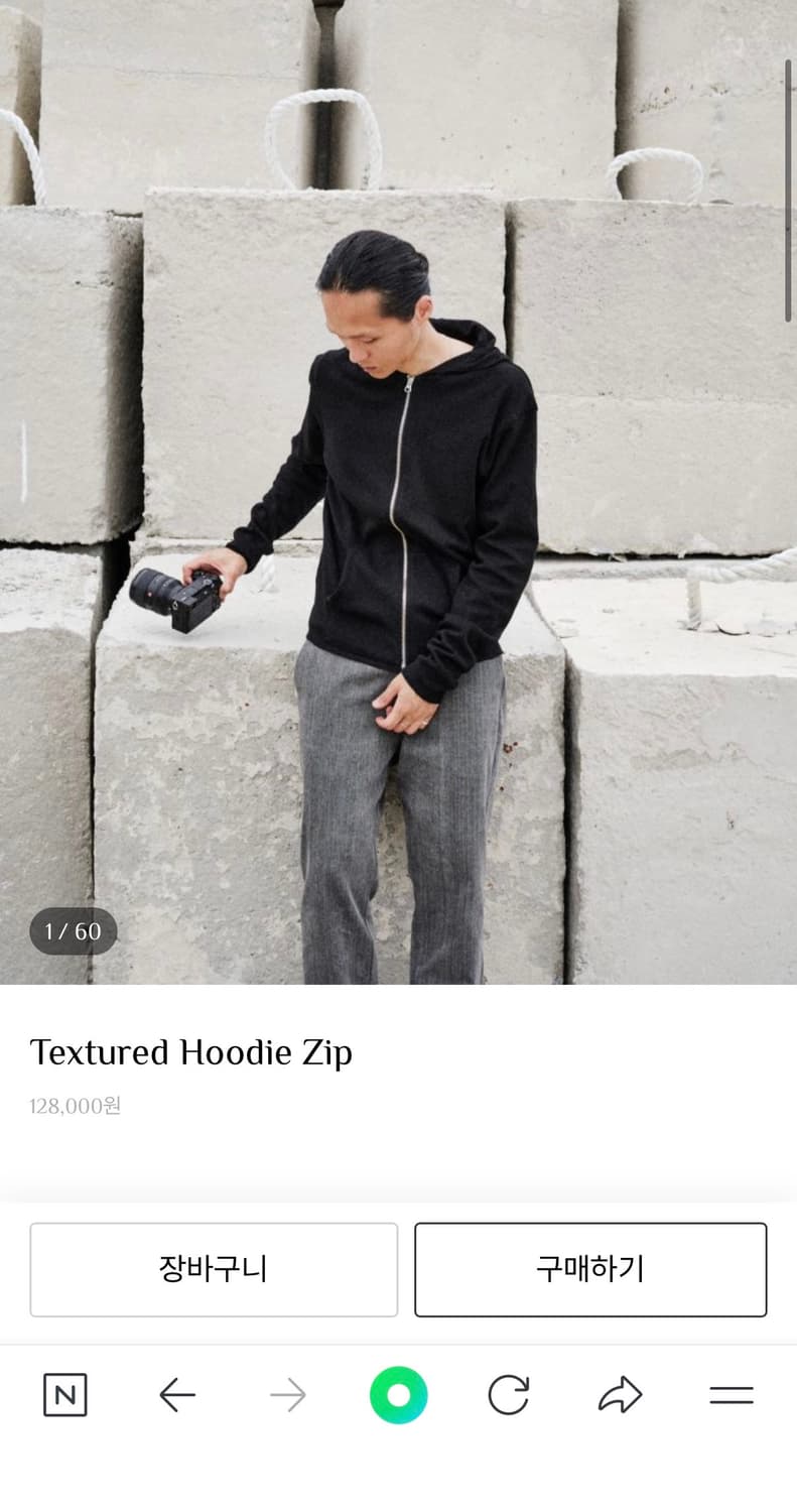 모노프리베 Textured Hoodie Zip 2사이즈 상품이미지1