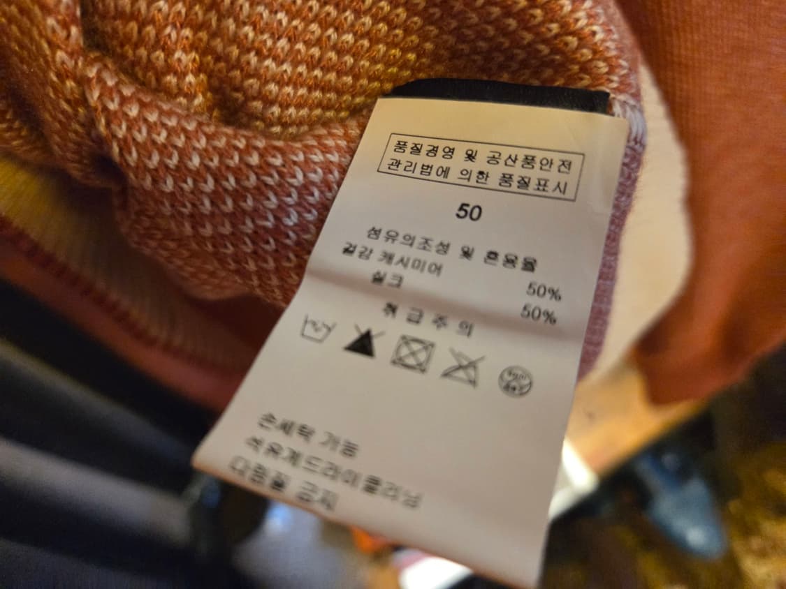 로로피아나 캐시미어 짚업니트 상품이미지7