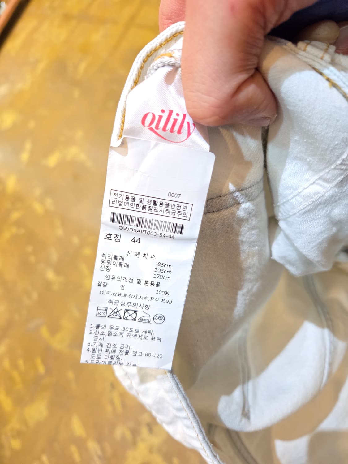 오일릴리 여성 화이트 데님 팬츠 상품이미지4