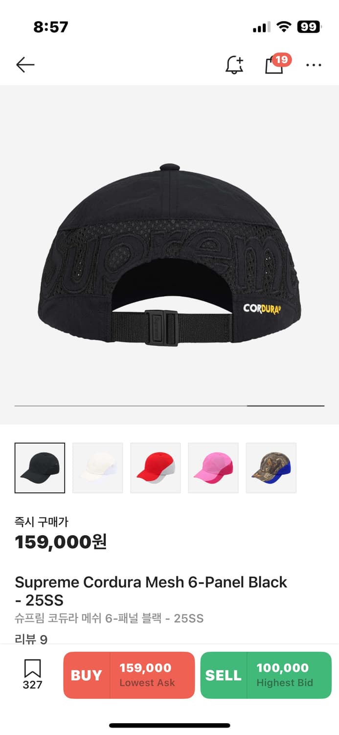 25ss 슈프림 코듀라 메쉬 6 볼캡  상품이미지4