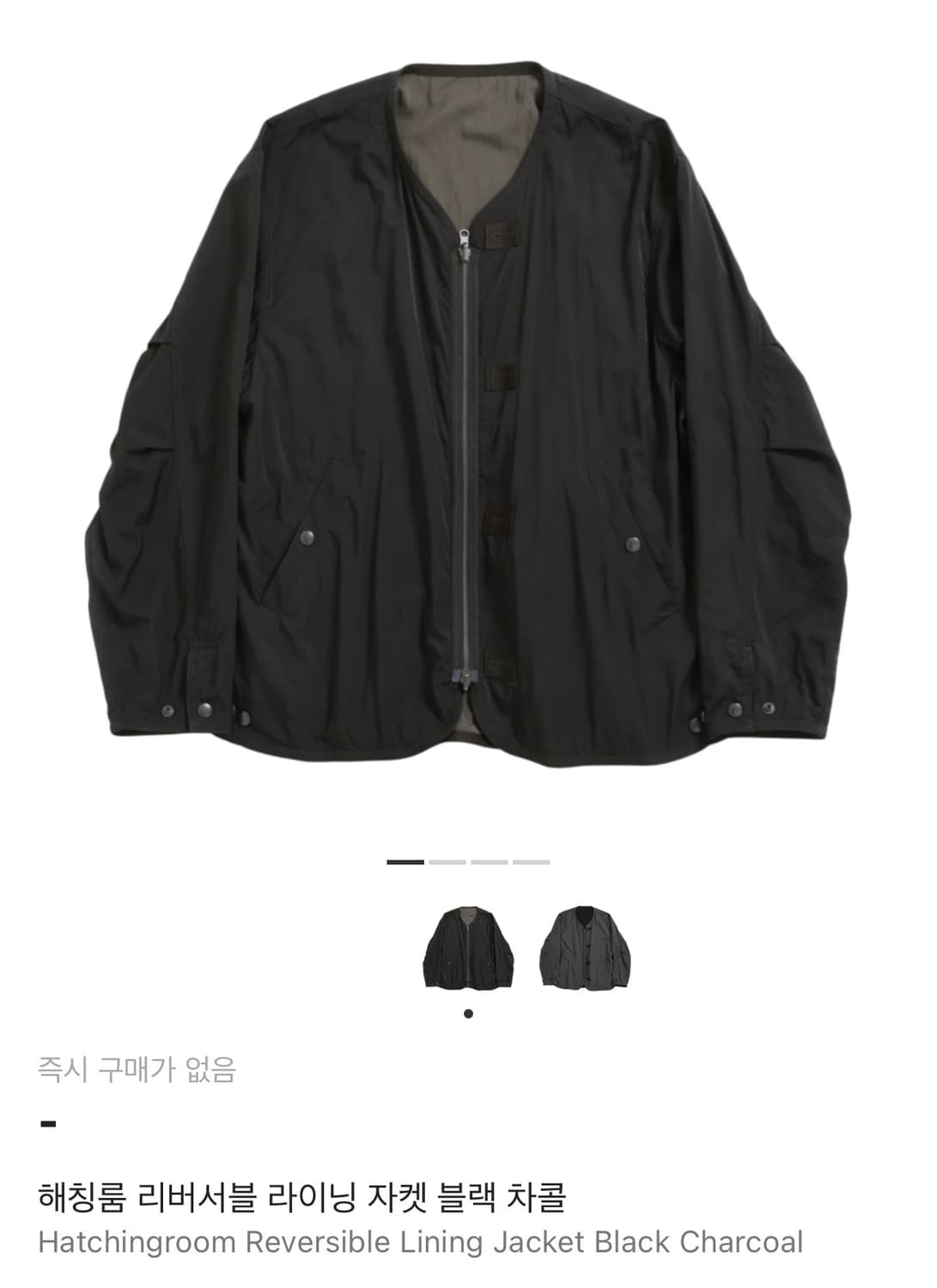 Hatchingroom Reversible Lining Jacket 2 상품이미지1