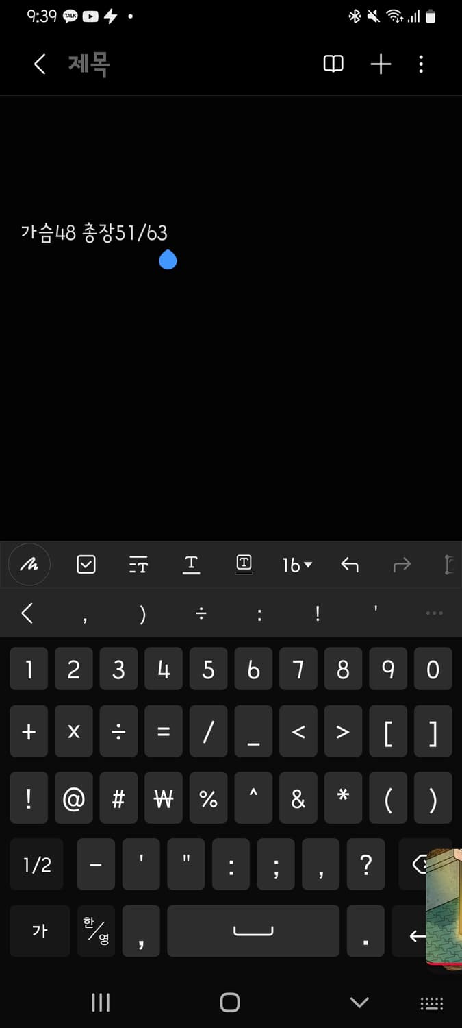 나이키 집업 져지 상품이미지5