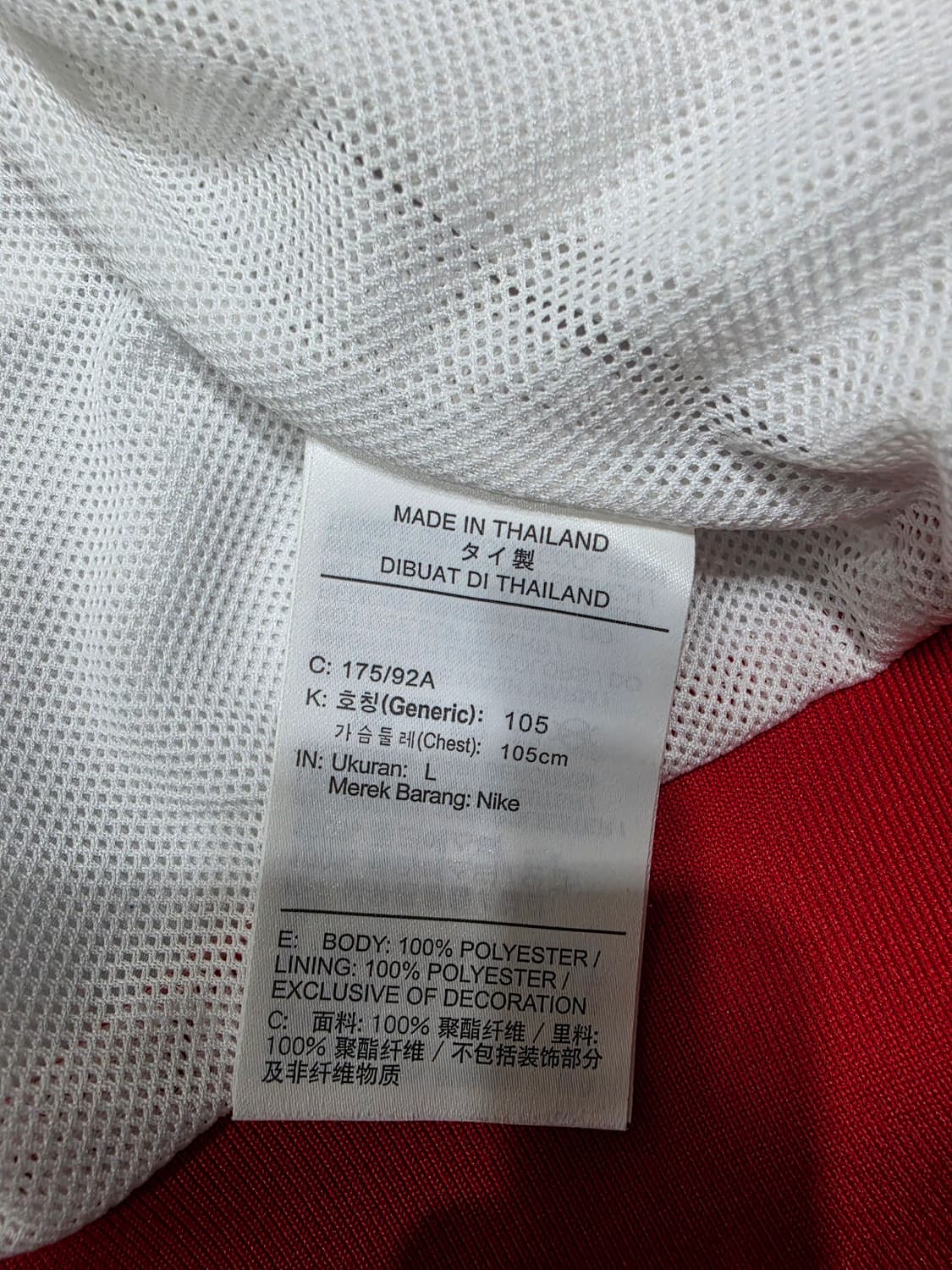 나이키 파리생제르망 드라이핏 스트라이크 앤썸 자켓 바람막이 L 상품이미지10