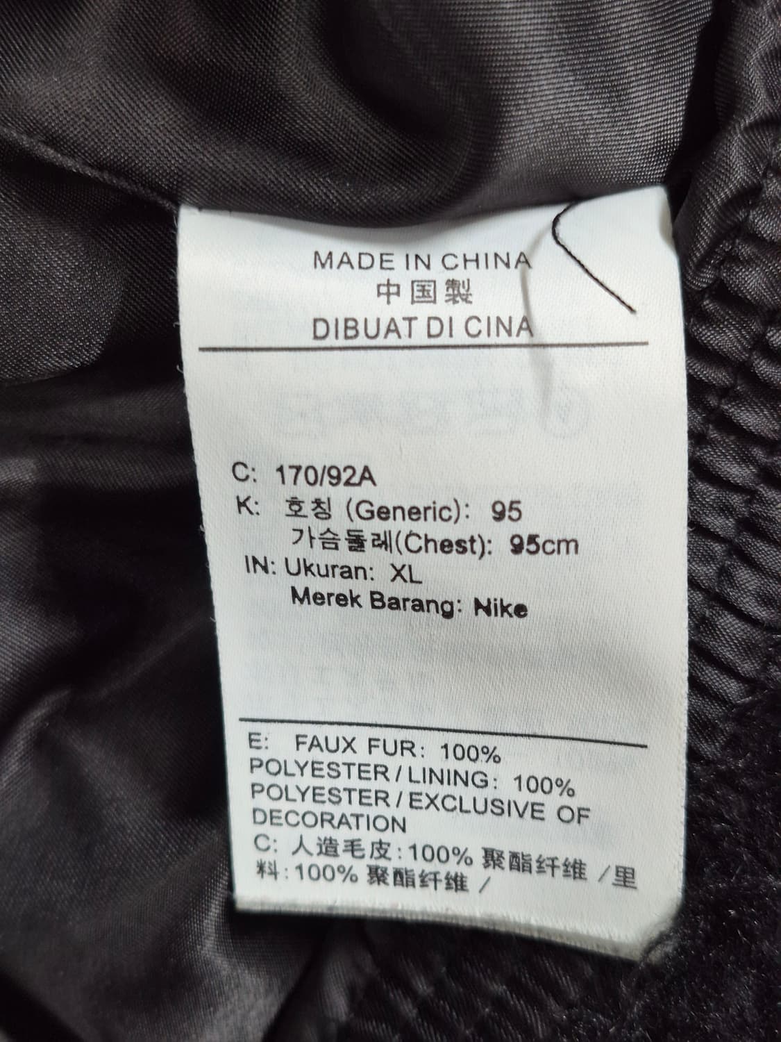 나이키 빅스우시 퍼 자켓 오버핏 여성 95 상품이미지4