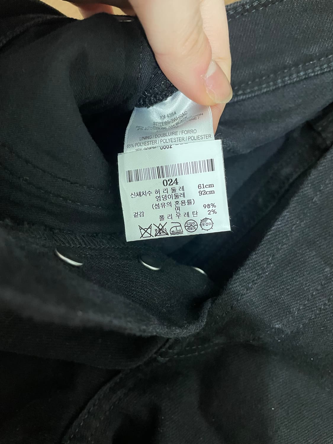 빈티지 슬림핏 블랙데님  상품이미지5