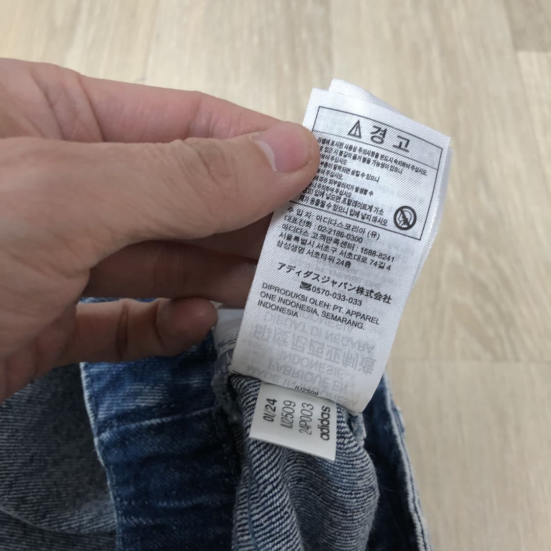 (S) 새상품 아디다스 X 크세니아 슈나이더 데님 미니스커트 상품이미지8