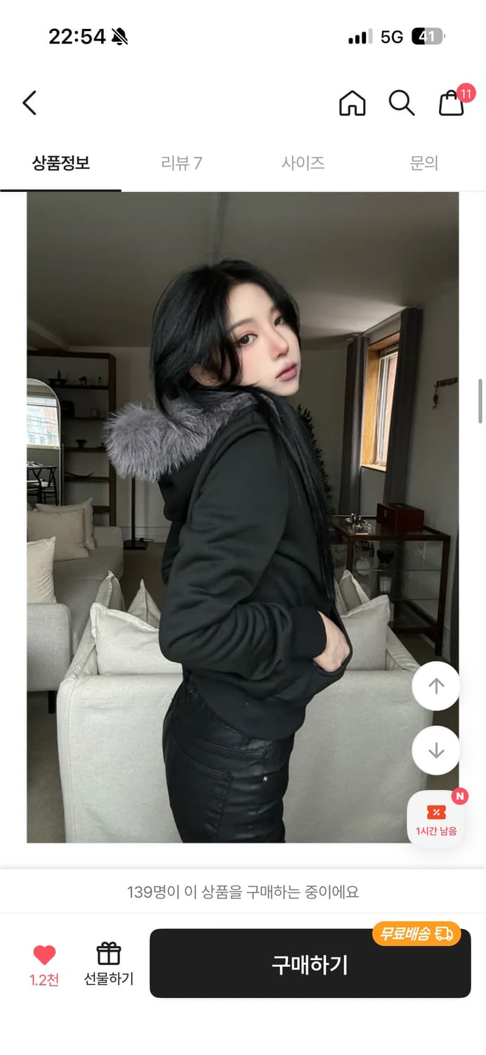 이은 퍼 후드집업 상품이미지1