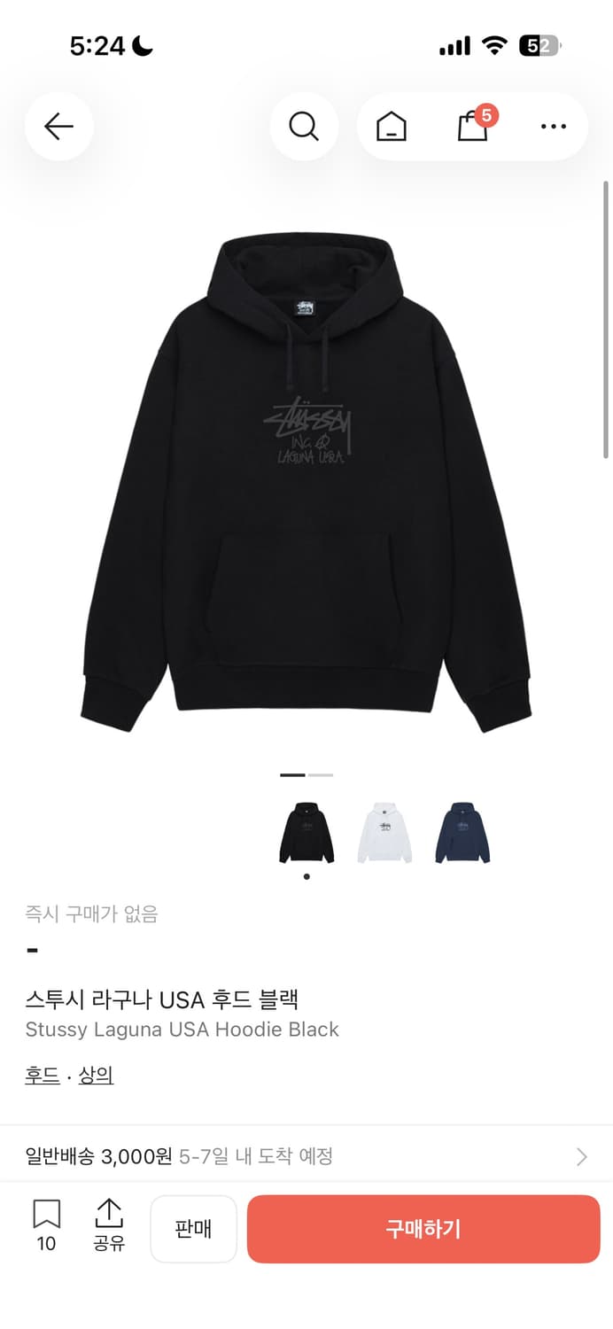 스투시 라구나 USA 후드티 s 상품이미지1