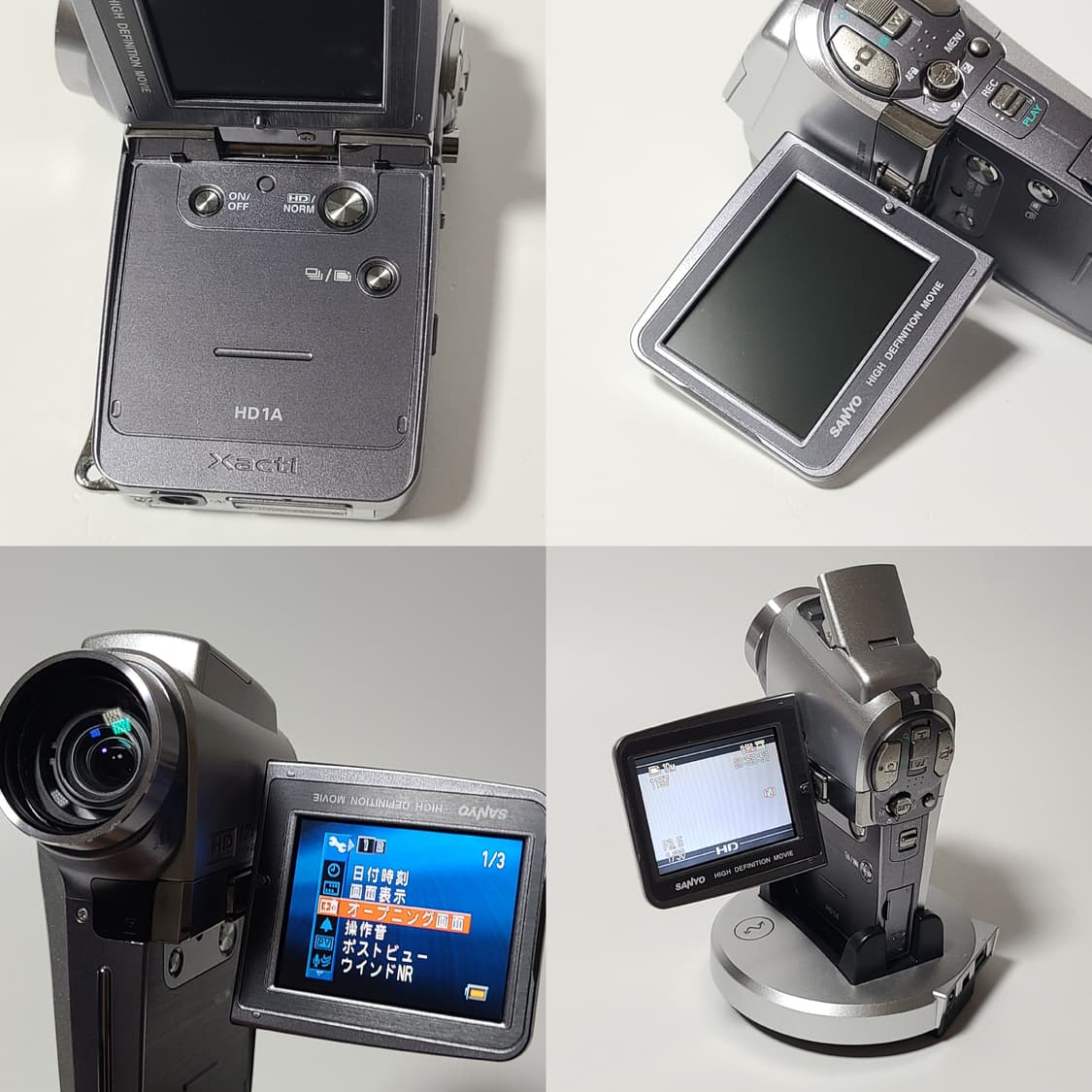 산요 작티 DMX-HD1A 빈티지 캠코더 디카 풀박스 상품이미지9