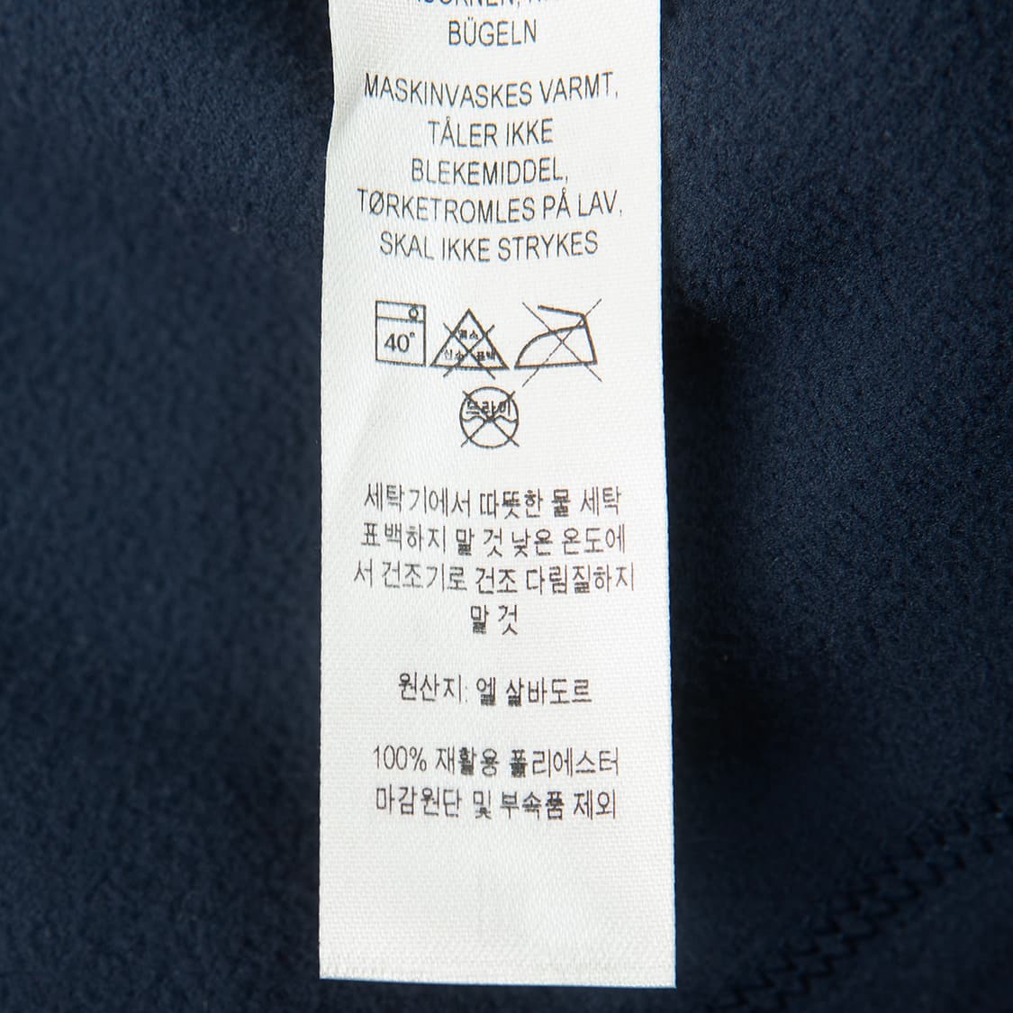 [105] 파타고니아 마이크로D 플리스 풀오버 네이비 26278 상품이미지5