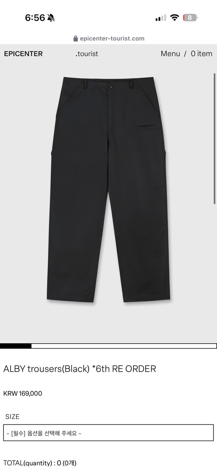 (구해요) 에피센터 투어리스트 ALBY Trousers 상품이미지1