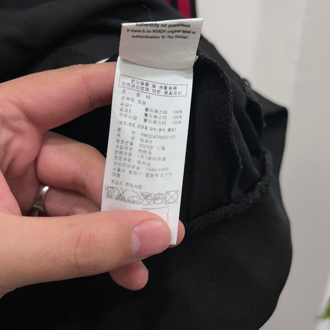 널디 오리지널 트랙라인 오버핏 져지 상품이미지4