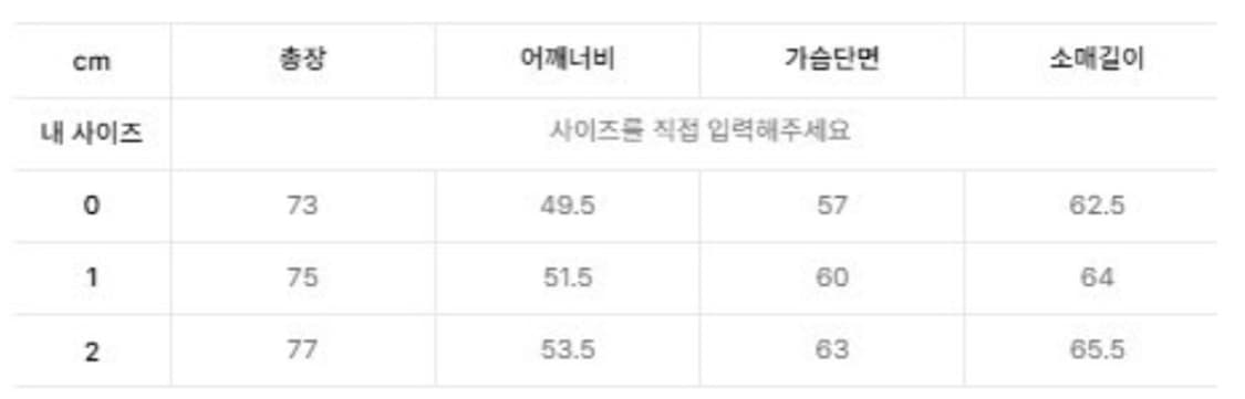 노드아카이브 스테디 울 싱글 자켓 차콜브라운 0 상품이미지2