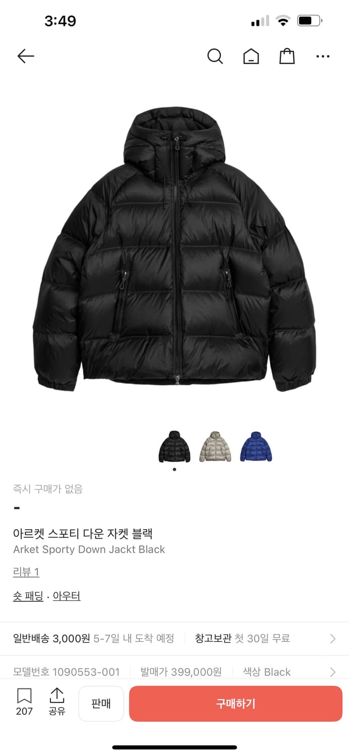 Arket 아르켓 스포티 다운 패딩 상품이미지4