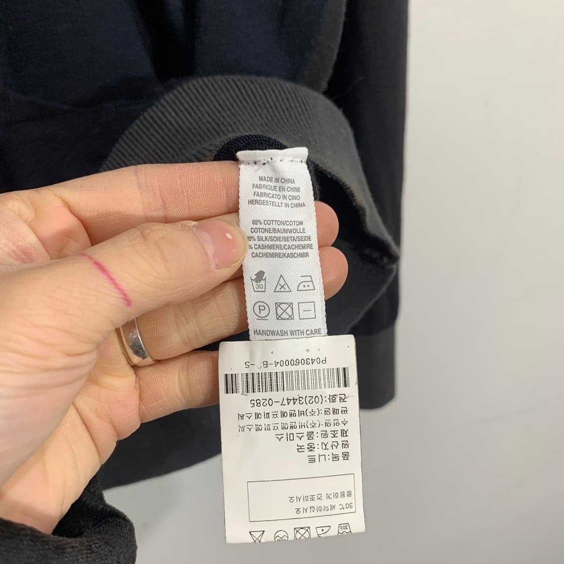 폴스미스 배색 가디건 상품이미지6