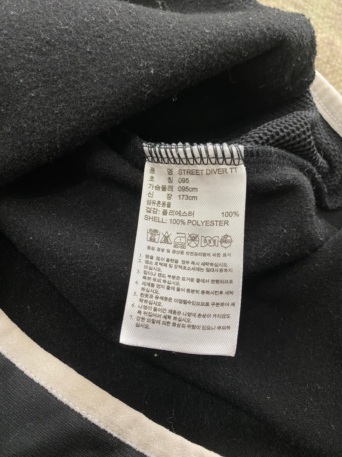 [95] Adidas Street Diver 흰검 져지 상품이미지5