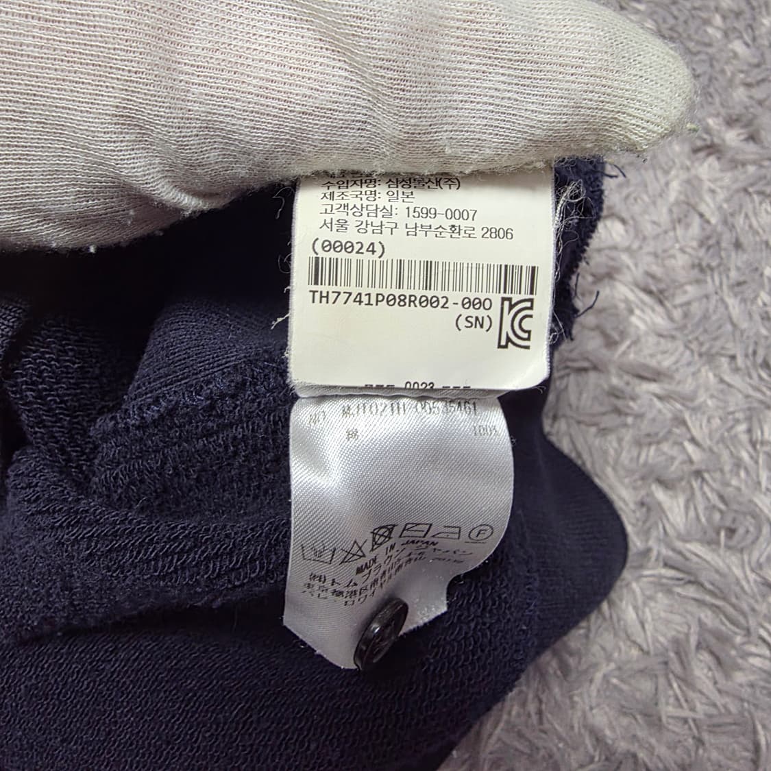 {클로젯}[2][백화점판]톰브라운 사선완장 맨투맨 상품이미지8