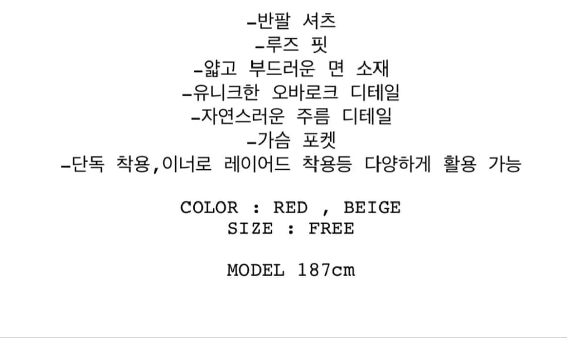 반팔 체크셔츠 상품이미지4