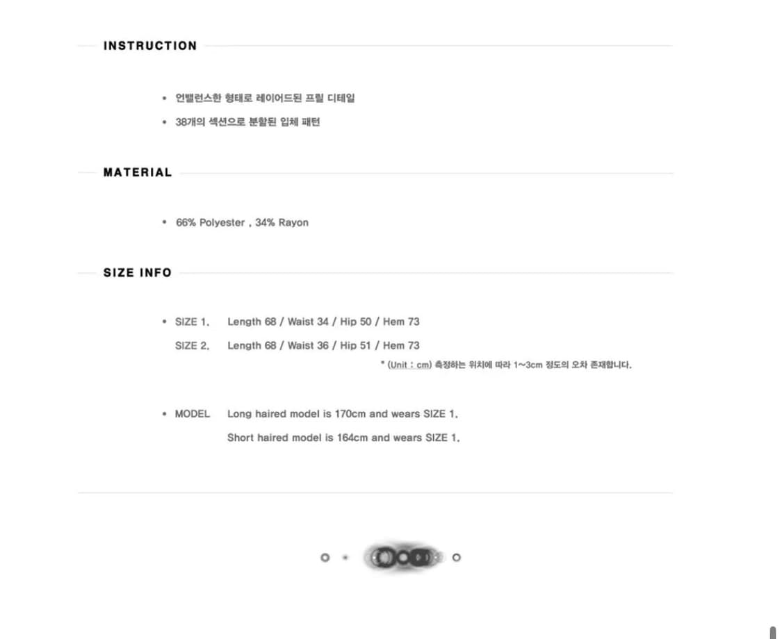 플레어업 파예 프릴 미디 스커트 상품이미지3