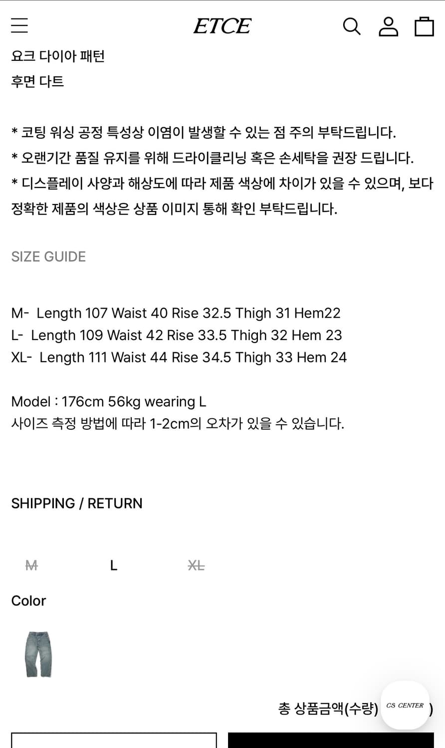 KENDRICK REGULAR DENIM PANTS 상품이미지2