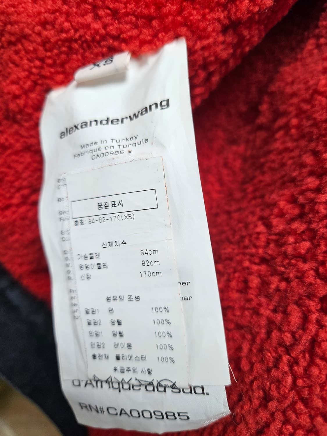 양털 카라 데님 자켓 상품이미지4