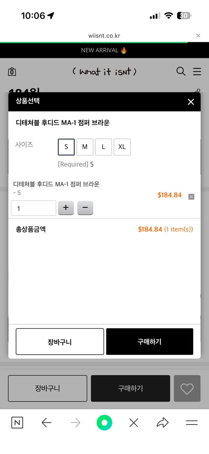 와릿이즌 디테쳐블 후디드 MA-1 점퍼 브라운 상품이미지3