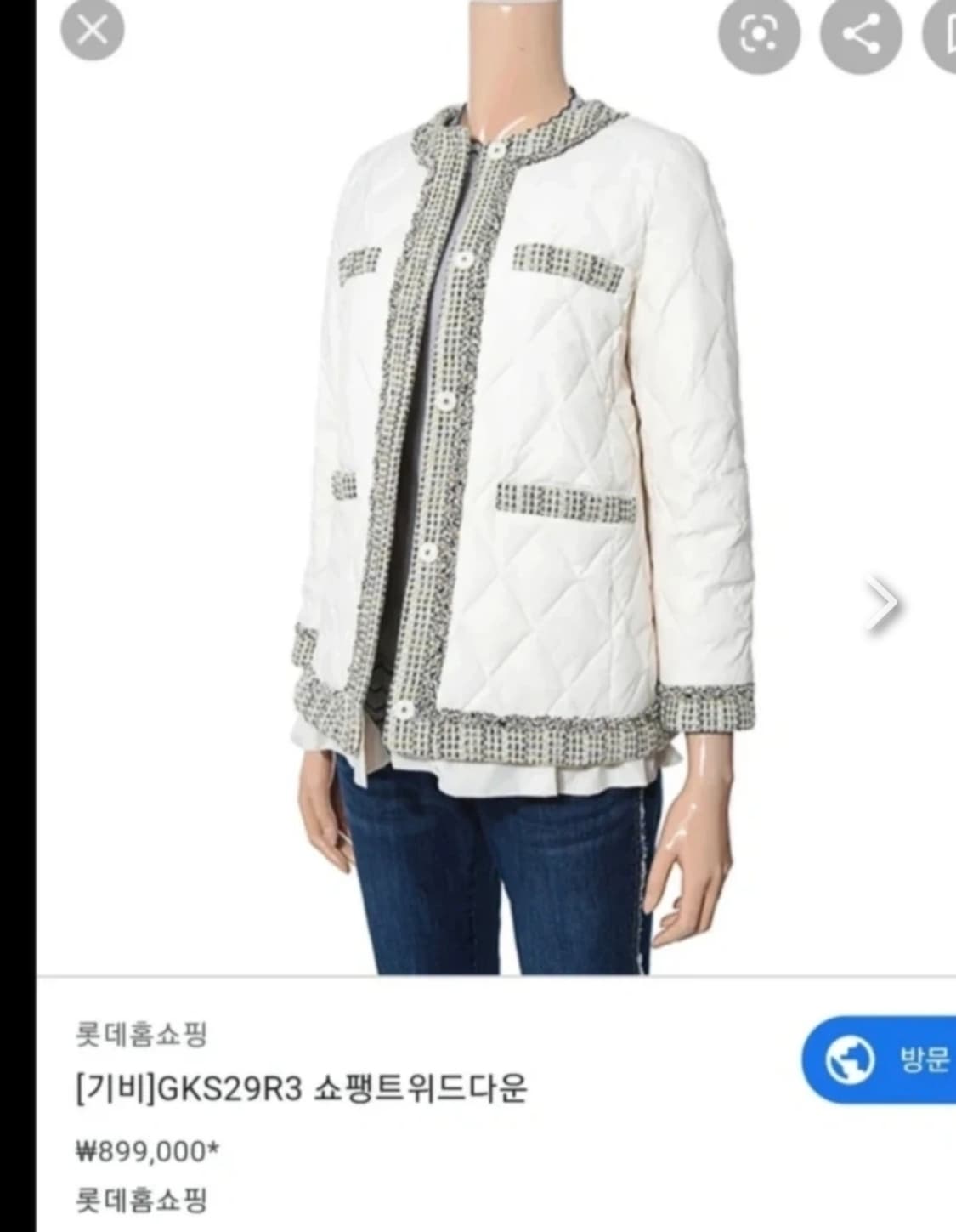 기비 구스 퀄팅 쟈켓 상품이미지8