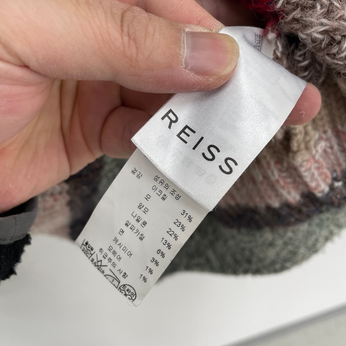 Reiss 리스 멀티 스트라이프 니트 스웨터 상품이미지4