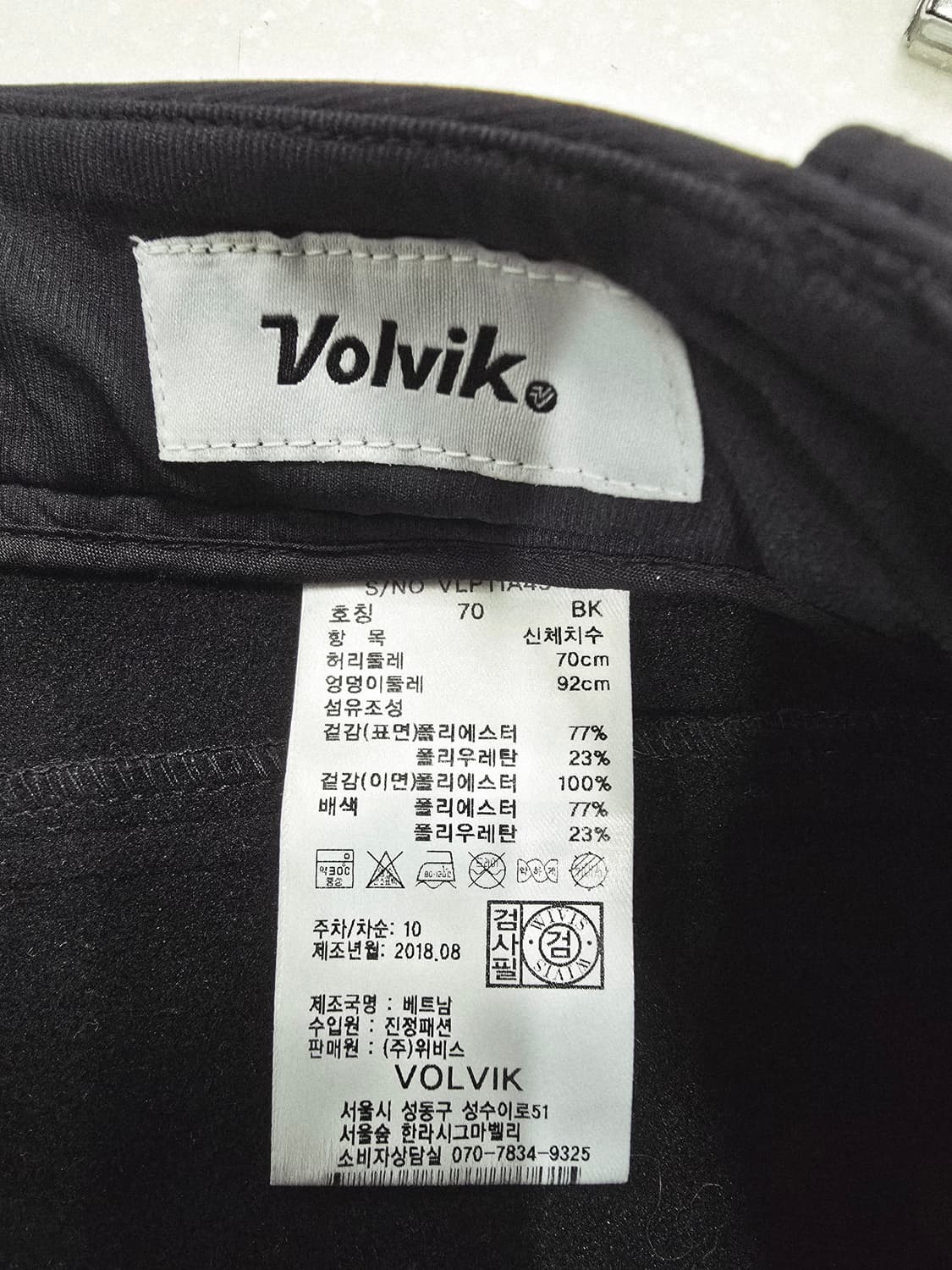 볼빅 여성 블랙 기모 바지 상품이미지8