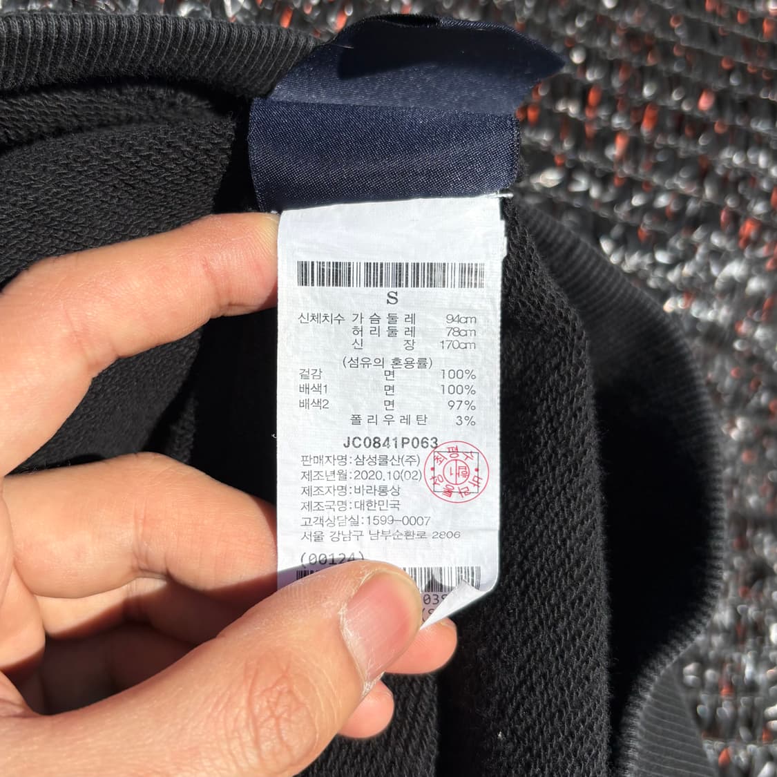 Juun.J 준지 20fw 엠브로이더리 레터링 스웻셔츠 상품이미지9