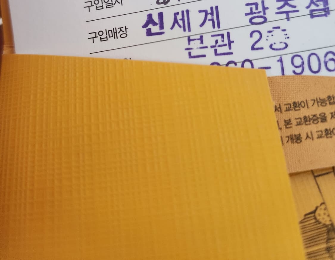 아쿠아디파르마 향수 우드 EDP100ml 신세계백화점  상품이미지4