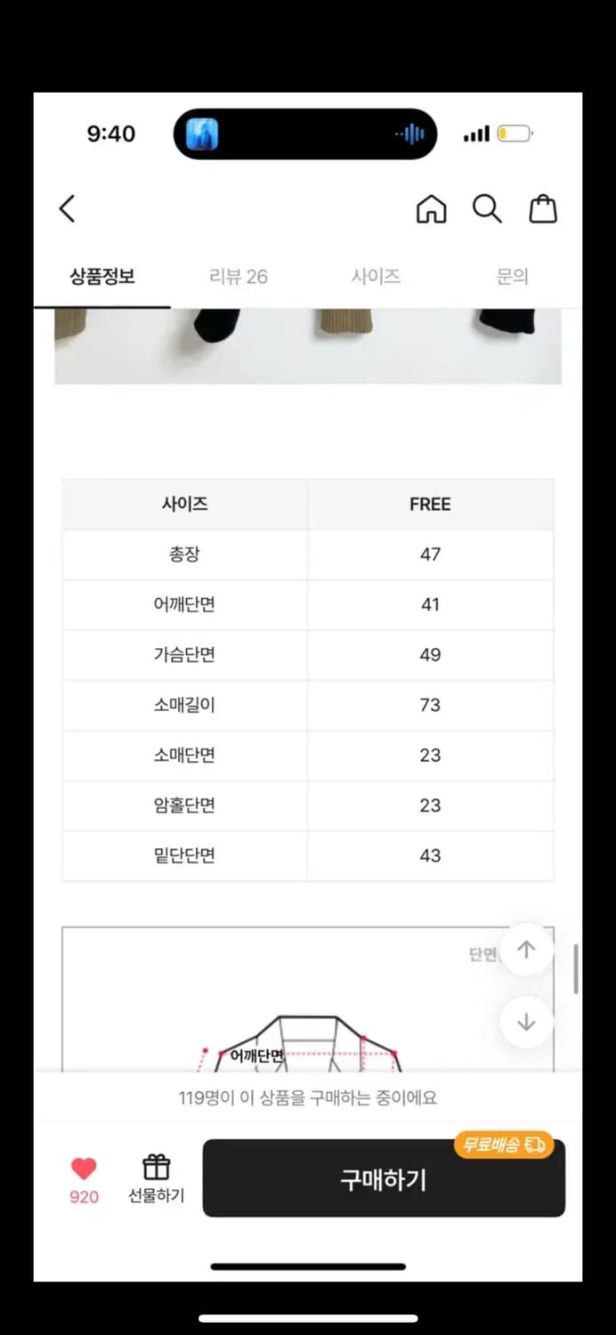 크롭 떡볶이 숏더플코트 자켓 그레이 안감 누빔 지그재그 비엔프롬 상품이미지8