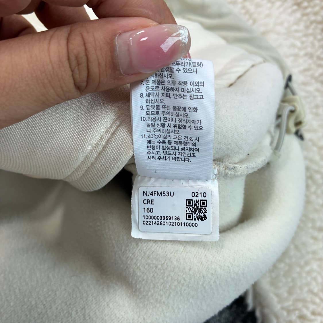 노스페이스 아이보리 쉐르파 플리스 자켓 160 상품이미지6