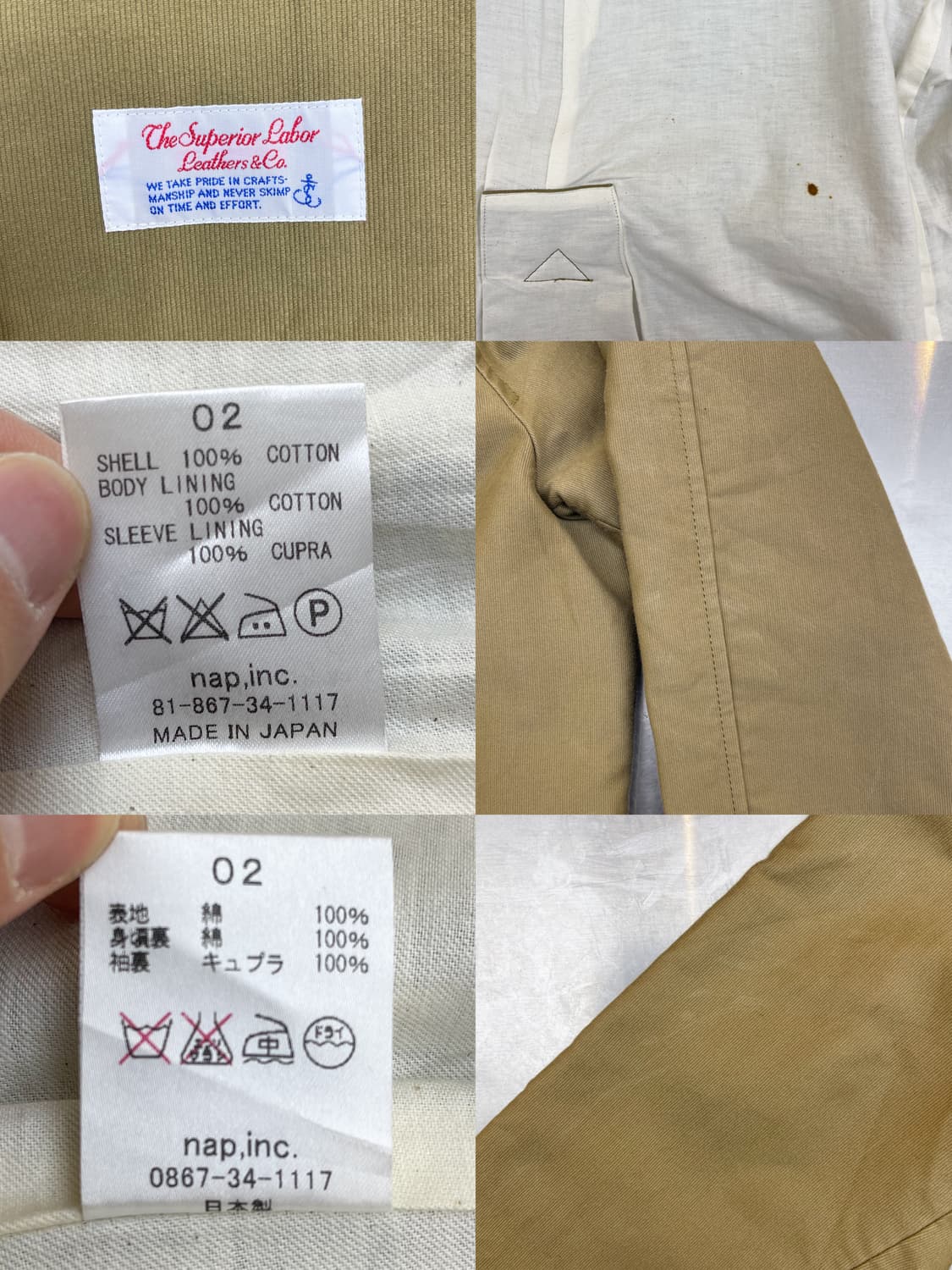 더 슈페리어 레이버 스페인군 트렌치 코트 상품이미지10